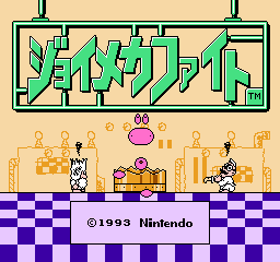 趣味机器人格斗 (日版) (格斗)